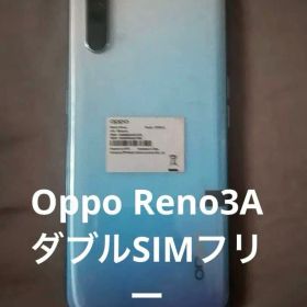 美品OPPO Reno3 A ダブルSIM simフリー128GB