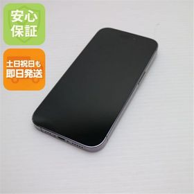 安心保証 美品 SIMフリー iPhone14 Pro 128GB ディープパープル