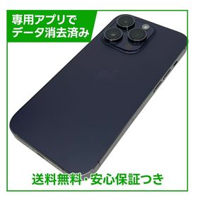 【バッテリー87%】iPhone 14Pro 256GB ディープパープル SIMフリー