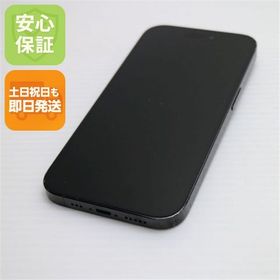 安心保証 良品中古 SIMフリー iPhone14 Pro 256GB スペースブラック