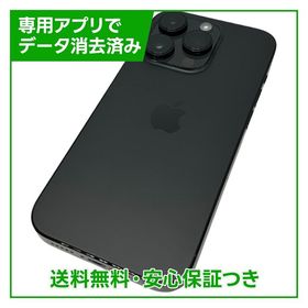 【バッテリー83%】iPhone 14Pro 256GB スペースブラック