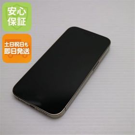 安心保証 新品同様 SIMフリー iPhone14 Pro 512GB ゴールド