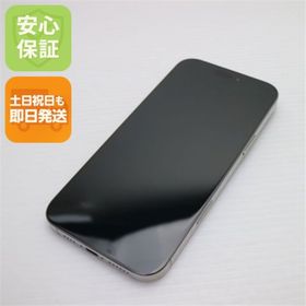 アップル(Apple)の新品同様 SIMフリー iPhone 16 Pro Max 256GB ナチュラルチタニウム スマホ APPLE 即日発送 土日祝発送OK M888(スマートフォン本体)