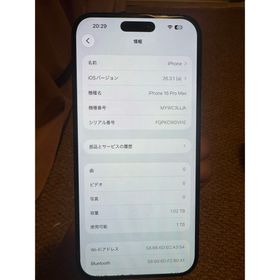 アイフォーン(iPhone)の海外版 iPhone 16 Pro Max 1TB，美品，バッテリー100％(スマートフォン本体)