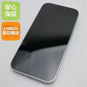 安心保証 超美品 SIMフリー iPhone14 Pro 1TB シルバー