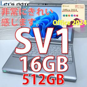 極美品》レッツノートCF-SV1／512GB／16GB／Office2024認証