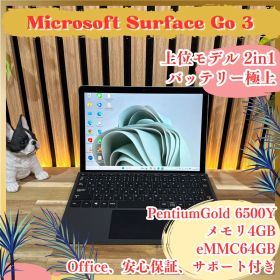 新型2021年モデル‼️Surface Go3☘2in1☘タッチ対応☘ノートPC