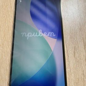 Apple iPhone 12 Pro MAX ゴールド 本体 256GB