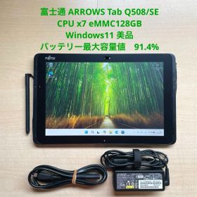 ARROWS Tab Q508/SE CPU x7 eMMC128GB 美品#2