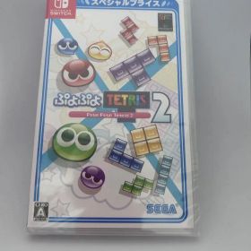 ぷよぷよテトリス2 スペシャルプライス Switch版