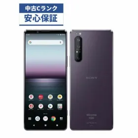 SONY Xperia 1 II 中古¥11,000 | 新品・中古のネット最安値 | カカクキング