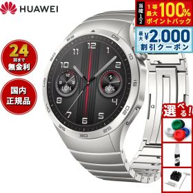【最大2000円OFFクーポン！＆店内ポイント最大54倍！本日限定！】ファーウェイ HUAWEI スマートウォッチ WATCH GT4 46mm PNXB19-GRY ウェアラブル 心拍数 血中酸素 グレー 腕時計 メンズ レディース