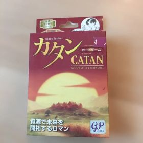 カタン カードゲーム 2-4人用