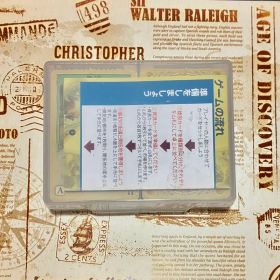 ジーピー カタンの開拓者たち カード版