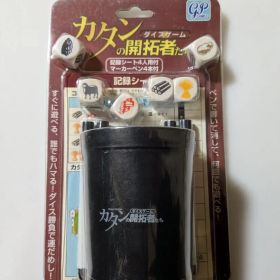 カタンの開拓者たち ダイスゲーム