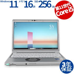 【3年保証】PANASONIC パナソニック レッツノート LET'S NOTE CF-SV1 (LTEモデル) SSD256GB メモリ16GB Core i5 Windows 11 Pro 中古 中古パソコン ノートパソコン パソコン ノート PC