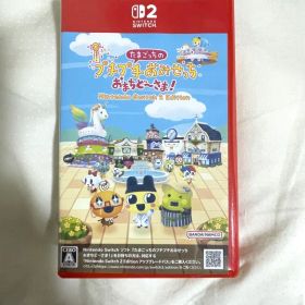 たまごっちのプチプチおみせっち おまちど〜さま！Nintendo Switch2