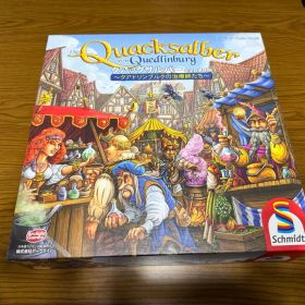 クアックサルバー 完全日本語版 ボードゲーム