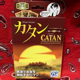 カタン カードゲーム(新品、未開封)