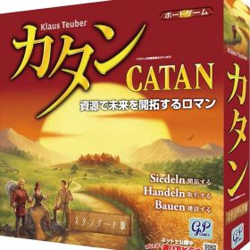 カタン 日本語版 スタンダード版