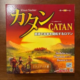 カタン CATAN スタンダード版