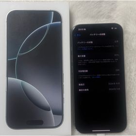 アップル(Apple)のiPhone16 Pro 本体 128GB ホワイトチタニウム(スマートフォン本体)