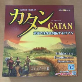 カタン スタンダード版 航海者版 セット