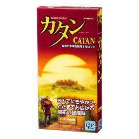 カタン スタンダード 拡張版 5〜6人用