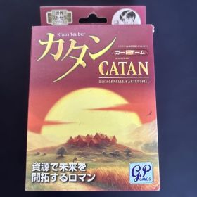 カタン カードゲーム 2-4人用