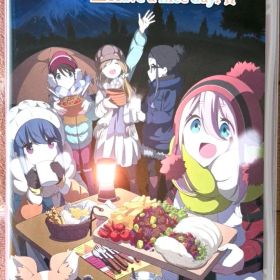 ゆるキャン△ Have a nice day! Switchソフト