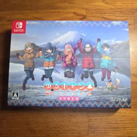 ゆるキャン△ Have a nice day! 初回限定版【switch 版】