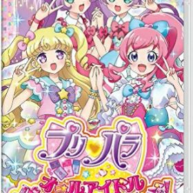 在庫あり[メール便OK]【新品】【NS】プリパラ オールアイドルパーフェクトステージ!★蔵出し★