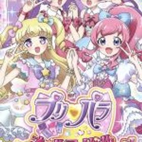 【中古】 プリパラ オールアイドルパーフェクトステージ！／NintendoSwitch