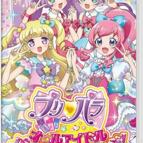 【中古】 プリパラ オールアイドルパーフェクトステージ! (【パッケージ版同梱限定特典】Nintendo Switchダウンロードコード付き限定カードセット≪らぁら&あろま≫ 同梱) - Switch