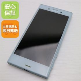 安心保証付 美品 SO-02J Xperia X Compact ブルー 中古本体