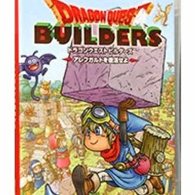 【中古】Switch ドラゴンクエストビルダーズ アレフガルドを復活せよ (ニンテンドースイッチ)