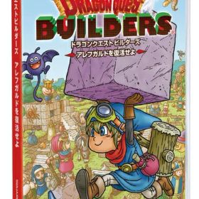 【中古】（新古品・未使用品） 【Switch】ドラゴンクエストビルダーズ アレフガルドを復活せよ