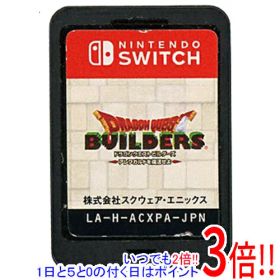 【いつでも2倍！1日と5.0のつく日、18日は3倍！】【中古】ドラゴンクエストビルダーズ アレフガルドを復活せよ Nintendo Switch ソフトのみ
