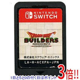 【1日と5.0のつく日、18日はポイント3倍！】【中古】ドラゴンクエストビルダーズ アレフガルドを復活せよ Nintendo Switch ソフトのみ