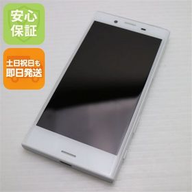 安心保証付 超美品 SO-02J Xperia X Compact ホワイト 中古本体