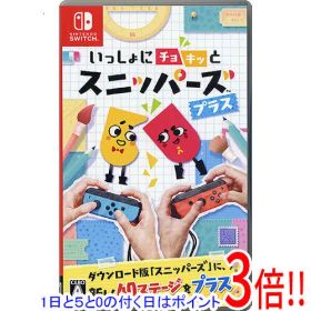 【1日と5.0のつく日、18日はポイント3倍！】【中古】いっしょにチョキッと スニッパーズ プラス Nintendo Switch