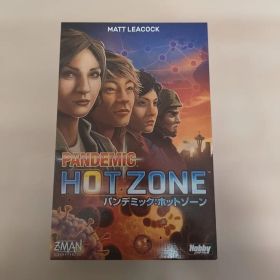 PANDEMIC HOT ZONE ボードゲーム