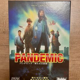 PANDEMIC パンデミック 日本語版 ボードゲーム