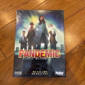 『新品未開封』パンデミック PANDEMIC 日本語版 ボードゲーム