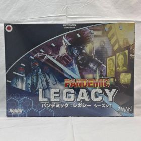 【新品未開封】パンデミック レガシー シーズン1 日本語版