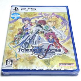 ■【新品未開封】テイルズ オブ グレイセス エフ リマスター PS5 Tales of Graces f REMASTERED グレーセス グレイス リマスタード■B