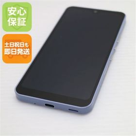シャープ(SHARP)のAQUOS wish2 SH-51C ブルー M333(スマートフォン本体)