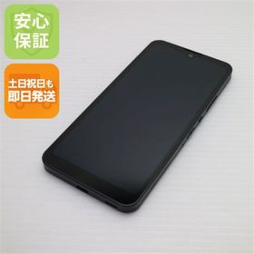 シャープ(SHARP)の超美品 AQUOS wish2 SH-51C チャコール M777(スマートフォン本体)