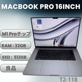 MacBook Pro 16インチ M1 Pro メモリ32GB ／512GB