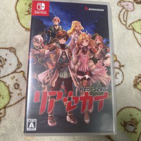 Nintendo Switch リアセカイ